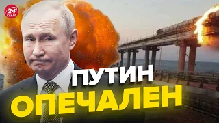 🔥Подрыв Крымского моста – удар по репутации Путина / Как ответит РФ? @totsamychichvarkin