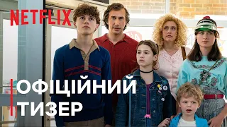 Білий шум | Офіційний тизер | Netflix