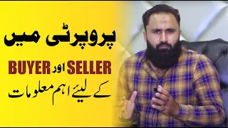 Plot Buy Sell Tips | Real Estate Investment Guide For DHA Lahore | Plot Vs House