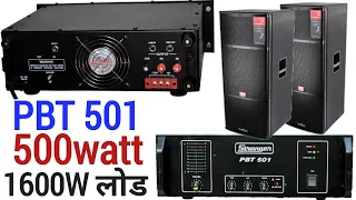 Pbt 501 Amplifier 1600watt Load  | Stranger Pbt501 amplifier full Information | 500watt Amplifier