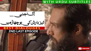 Kya Tumne Kabhi Dekha | Parizaad 2nd last episode | Episode 28 | Best Poetry | Best Scene