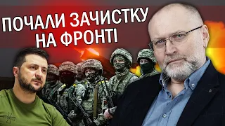 ⚡️БЕРЕЗА: Бійців Залужного ПРИБИРАЮТЬ з ФРОНТУ! Нам ПОТРІБНІ 500 ТИСЯЧ.РФ використала ДЖОКЕРА