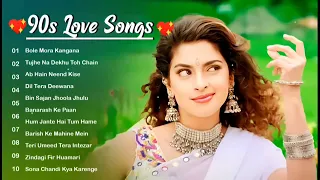 90’S Old Hindi Songs💘 90s Love Song💘 Udit Narayan, Alka Yagnik, Kumar Sanu, Sonu Nigam 🔥