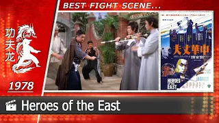 Heroes of the East | 1978 (Scene-2)
