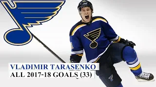 Vladimir Tarasenko (#91) All 33 Goals of the 2017-18 NHL Season