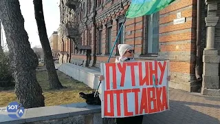 «Путину отставка» По словам женщины, люди в большинстве своем поддерживают ее. Хабаровск