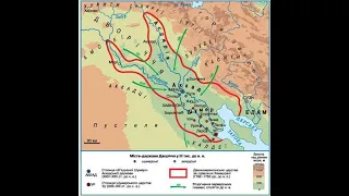 Давня Месопотамія (6 клас)