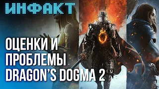 Анонсы Future Games Show, оценки Rise of the Ronin, Larian прощается с BG3 и D&D, дата Broken Roads…