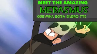 Meet the Amazing Merasmus (озвучка бота silero tts) (RUS)