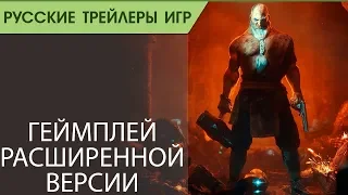 Redeemer - Enhanced Edition - Геймплей - Русский трейлер (озвучка)