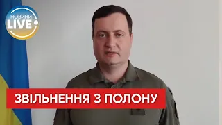 Додому повернулися 17 українських захисників, звільнених з полону!