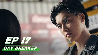 【FULL】Day Breaker EP17 | 暗夜行者 | Li Yifeng × Song Yi × Stephen Fung | iQIYI