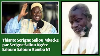 Serigne Gana Mésséré; Thiante Serigne Saliou Mbacke par Serigne Saliou Ngére Saloum Saloum Bamba N°1