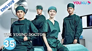 [The Young Doctor]EP35 | Medical Drama | Ren Zhong/Zhang Li/Zhang Duo/Wang Yang/Zhang Jianing| YOUKU