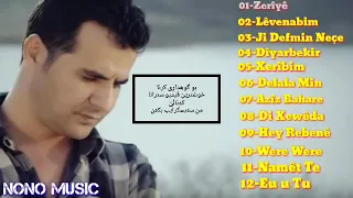 ألبوم عبدلقهار زاخوي 2006 اجمل اغاني كردي Album abdulqhar zaxoi