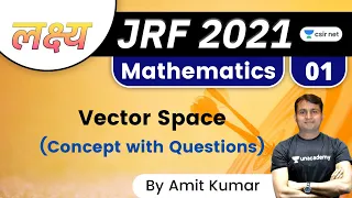 05:00 PM - Lakshya JRF June 2021 | Mathematics by Amit Kumar | Vector Spaces: Concept with Questions