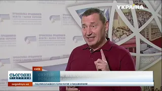 Оптимізація шкіл: боротьба за якісну освіту, чи економія на дітях і вчителях?