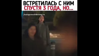 Дорама сонбэ не крась губы