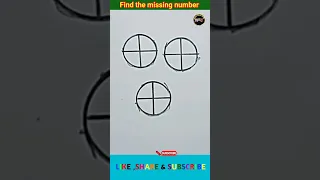 Find the missing number #shorts #maths #viral #trending #shortsfeed #shortvideo #braintest #ytshorts