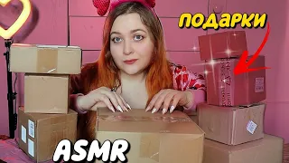 АСМР Подписчики заказали мне ЭТО с WB и Ozon 😍 Новые ПОДАРКИ от КЕКСЯТ 🎁 ASMR test Hollyland Lark M2