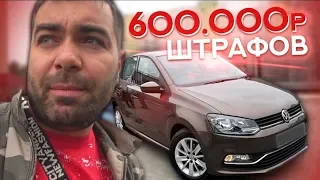 Штрафов на 600 тысяч!! Наглая тётка-перекуп впаривает такси.