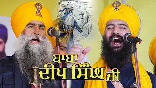 bhai mehal singh chandigarh wale - bhai mehal singh ji chandigarh wale kavishri jatha live