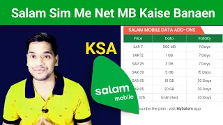 Salam Sim Me Internet Mb Kaise Banaen | Salam Sim Internet Package | Salam Sim Mobile Data Only