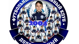 ФК Долгопрудный 2004 0-4 ЦДЮС(Мытищи)