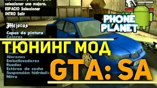 ТЮНИНГ для GTA SA на АНДРОИД Как скачать и установить моды - PHONE PLANET