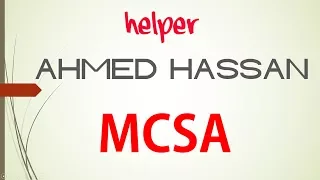 19| MCSA 2016 شرح | WDS SERVER 2016 PART 1