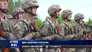 День защитника Отечества