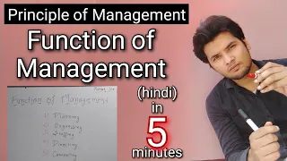 Scope/Functions of management in hindi || principle of management || Pathak sir academy