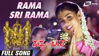 Rama Srirama  | Sathya In Love | Genilia |  Kannada Video Song