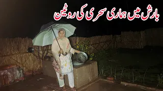 Barish Main Hamari Sehri Ki Routine I Mud House Life I Happy Joint Family