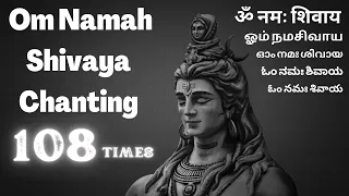 Om Namah Shivaya | 108 Times Chanting | Most Powerful Meditation Mantra of Lord Shiva