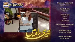 Teri Rah Mein Episode 16 - Promo - ARY Digital Drama(720 HD )