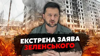 ⚡️Щойно! Зеленський зібрав ТЕРМІНОВУ НАРАДУ по ХАРКОВУ. У Кремлі дали НАКАЗ. Грозяться СІРОЮ ЗОНОЮ