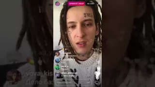 Kizaru о смерти Lil Peep