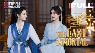 【Multi-sub】The Last Immortal EP12 | Zhao Lusi, Wang Anyu | 神隐 | Fresh Drama