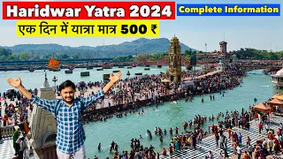 Haridwar Yatra 2024 | Haridwar Complete Information | Haridwar Tour & Guide | हरिद्वार यात्रा 2024