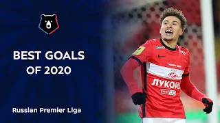 Best Goals of 2020 | Russian Premier Liga
