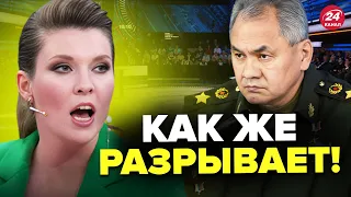 🤡СКАБЕЕВА НАЕХАЛА НА ШОЙГУ! В эфире пропагандистов истерика из-за Крыма @TIZENGAUZEN