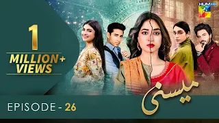 Meesni - Episode 26 ( Bilal Qureshi, Mamia, Faiza Gilani ) 10th February 2023 - HUM TV