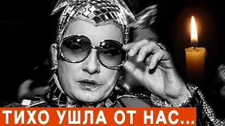 Плачевная весть: Люди прощаются с Веркой Сердючкой