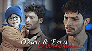 Ozan & Esra || С дождями...