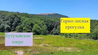 Крым Ангарский перевал Алушта с высоты птичьего полета Где озеро?