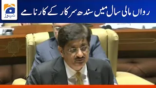 Sindh Budget 2022-23 - Major Achievements of Current Financial Year | Geo News