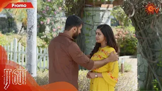 Run - Promo | 21st January 2020 | Sun TV Serial | Tamil Serial