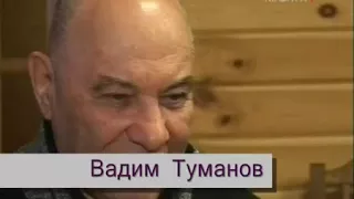 Владимир Высоцкий. Про речку Вачу (отрывок)