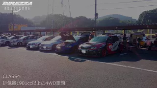 170909ディレッツァチャレンジ2017東日本エリアチャンピオンカップ(日光サーキット) 外撮集